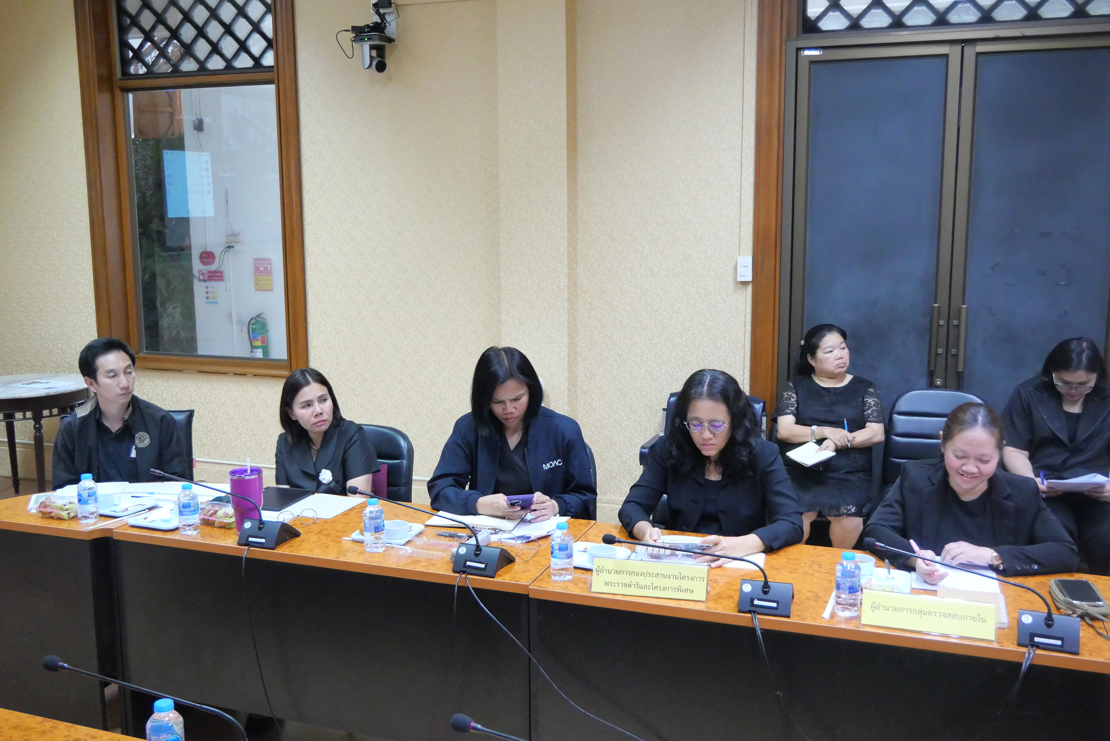 title - การประชุมซักซ้อมความเข้าใจเกี่ยวกับแนวทางการตรวจราชการของผู้ตรวจราชการสำนักงานการปฏิรูปที่ดินเพื่อเกษตรกรรม ประจำปีงบประมาณ พ.ศ. 2569